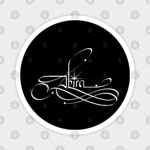 Akira - Calligraphy Magnet by AhMath